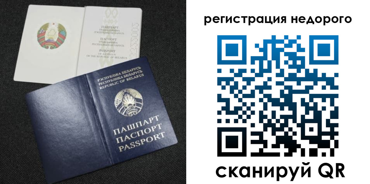 прописка поиск в Волоколамске
