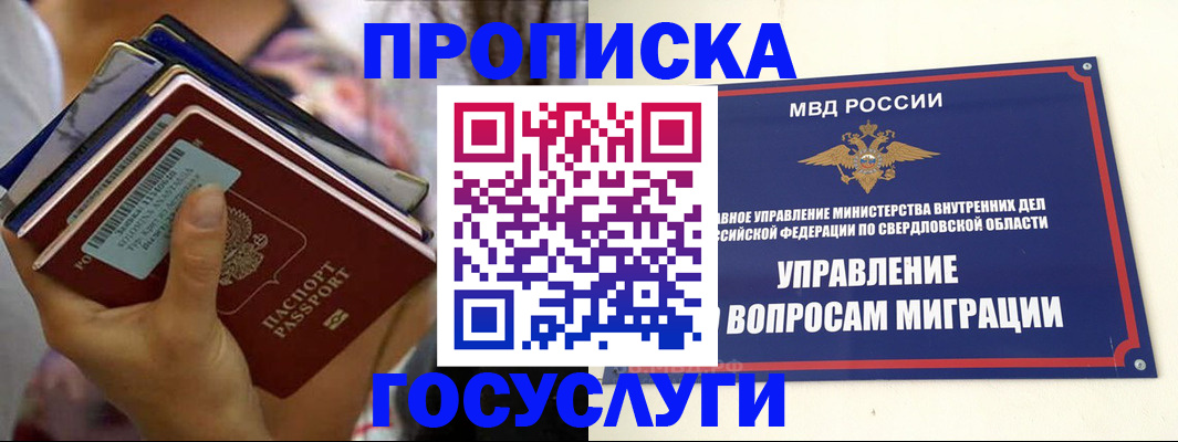 форма 3 в Волоколамске